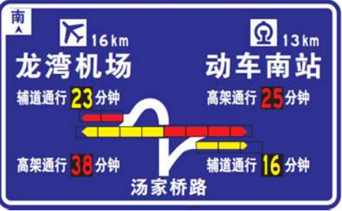 路口發(fā)光道路標志牌